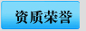 濟(jì)寧康德食品有限公司