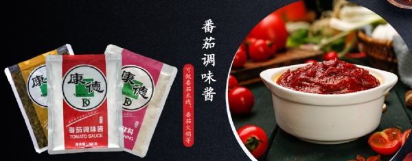 濟寧康德食品”生產車間是無菌化車間，整個生產和檢驗都嚴格執(zhí)行《國家食品安全法》，從而保證了產品質量安全、穩(wěn)定、可靠產品咨詢熱線：0537-3630366