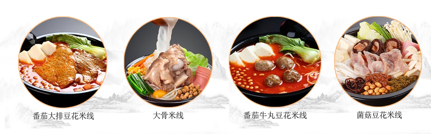 6.有強(qiáng)大的研發(fā)中心， 配有專業(yè)研發(fā)工程師，研發(fā)中心擁有完備的人才結(jié)構(gòu)，為客戶全心全意服務(wù)！產(chǎn)品咨詢熱線：0537-3630366